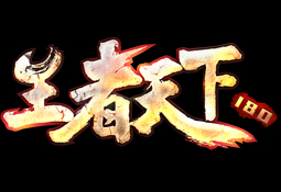 180LOGO